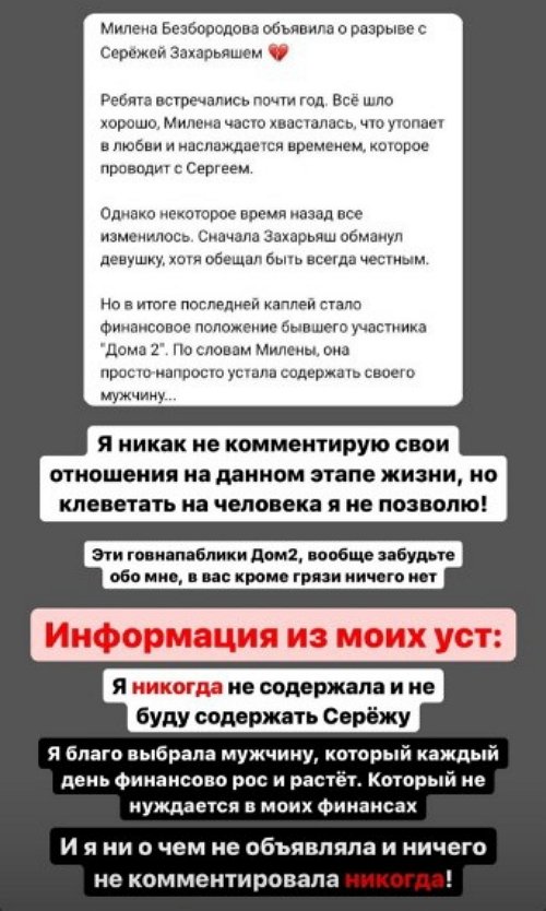 ������ �����������: � �� ������� �� ����� ��� ������������!