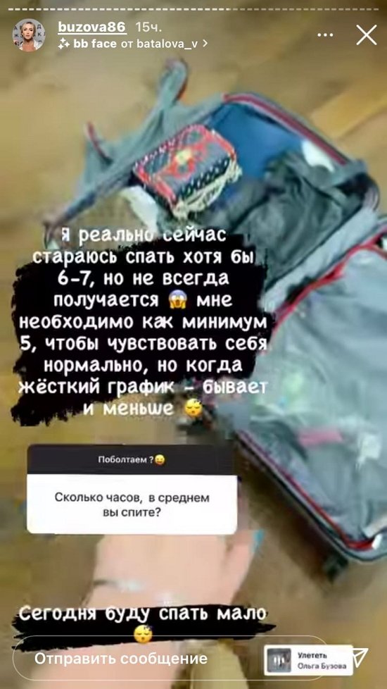 ����� ������: ��� �������, ������� � ���!