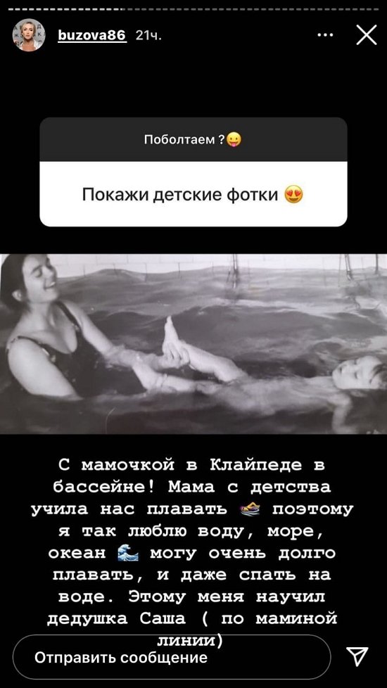 ����� ������: ��� �������, ������� � ���!