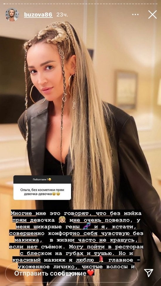 ����� ������: ��� �������, ������� � ���!