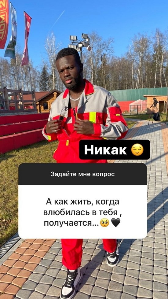 Давид Данг: Она рассталась со мной Давид Данг: Она рассталась со мной