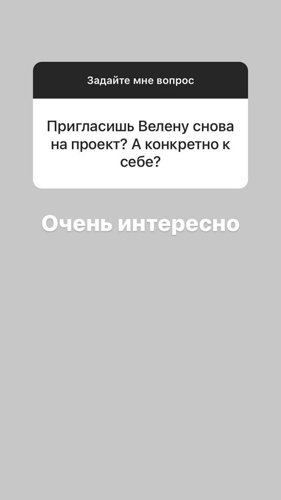 Давид Данг: Она рассталась со мной Давид Данг: Она рассталась со мной