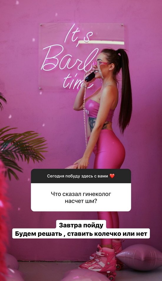 ����� �������: ����� ��� � �������