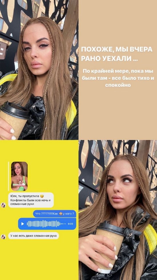 ���������� �����: ���� ��� - � �����, � �����!