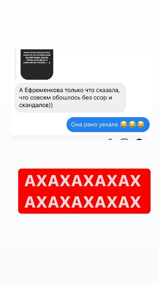 ���������� �����: ���� ��� - � �����, � �����!