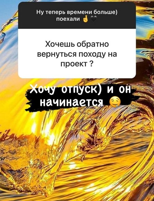 ��� ������: ��� ��� �� �����