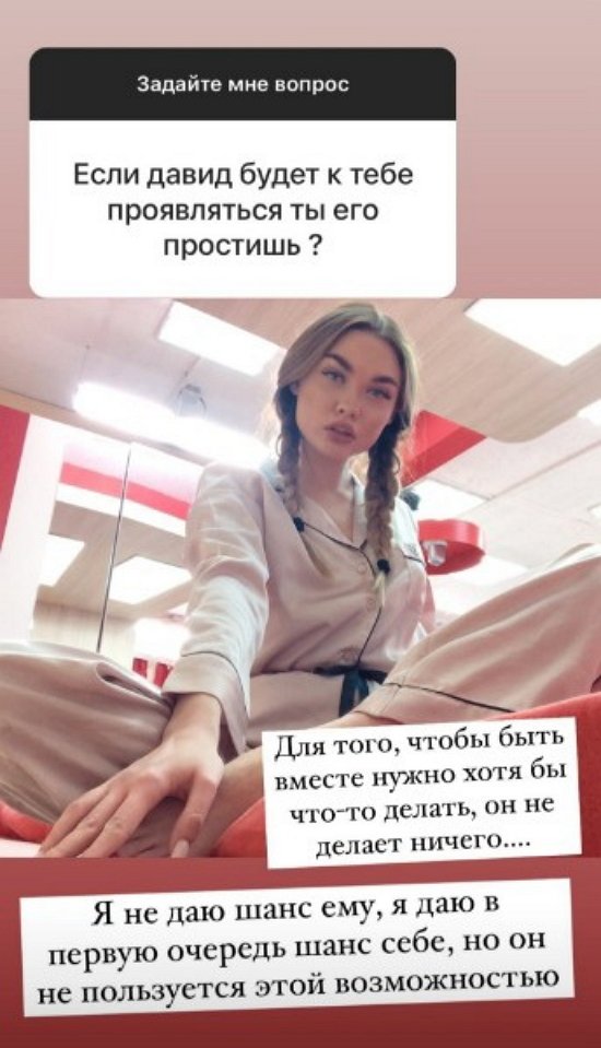 Полина Малинина: Он не пользуется возможностью! Полина Малинина: Он не пользуется возможностью!