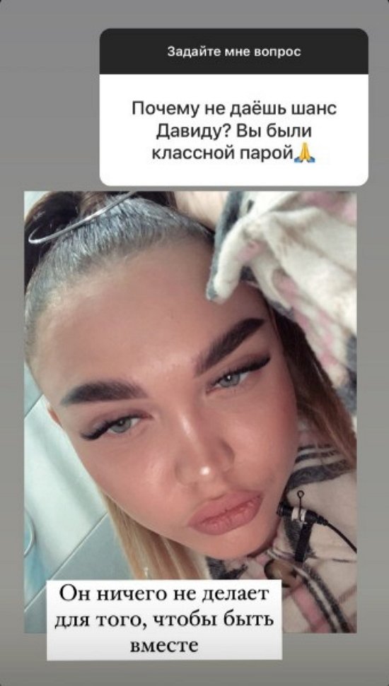 Полина Малинина: Он не пользуется возможностью! Полина Малинина: Он не пользуется возможностью!