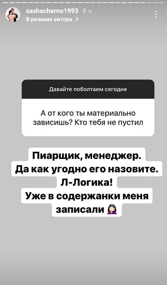 ���������� �����: ��� ����� ��������, � �� ����������!