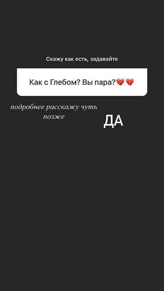 Анастасия Роинашвили: Позже все расскажу Анастасия Роинашвили: Позже все расскажу