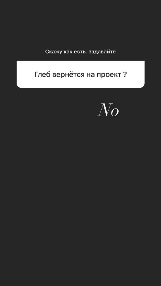 Анастасия Роинашвили: Позже все расскажу Анастасия Роинашвили: Позже все расскажу