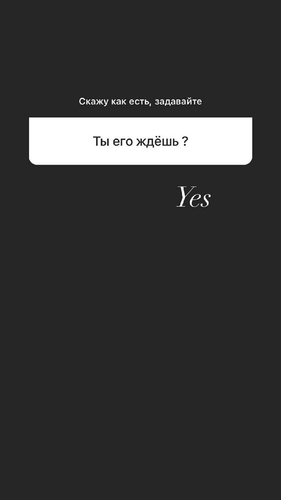 Анастасия Роинашвили: Позже все расскажу Анастасия Роинашвили: Позже все расскажу
