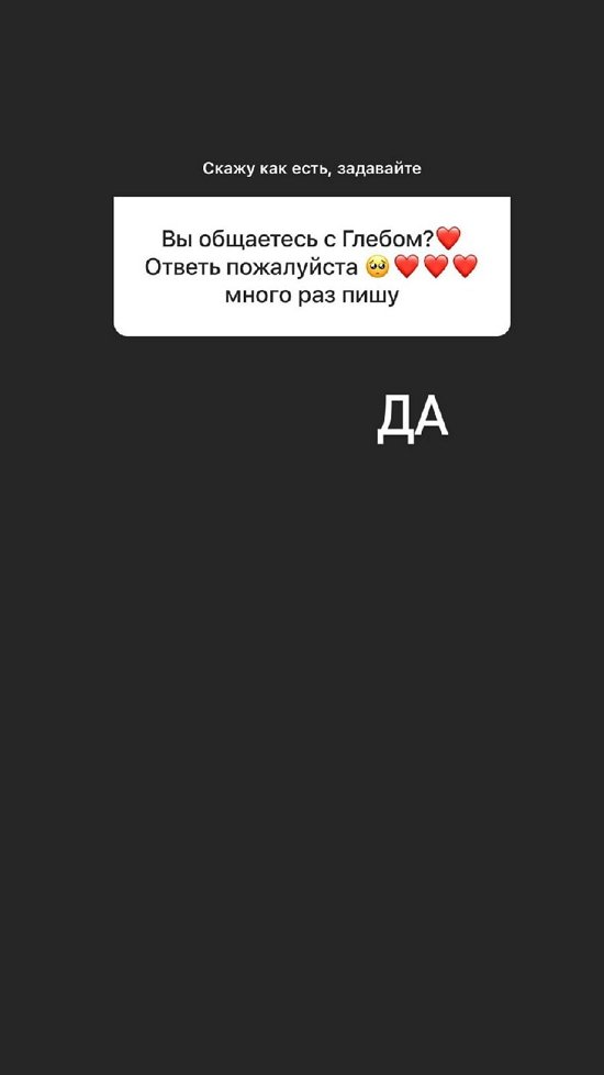 Анастасия Роинашвили: Позже все расскажу Анастасия Роинашвили: Позже все расскажу