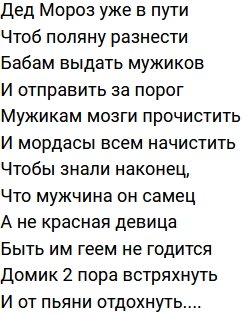 ����� �� �������� (8.12.2021)