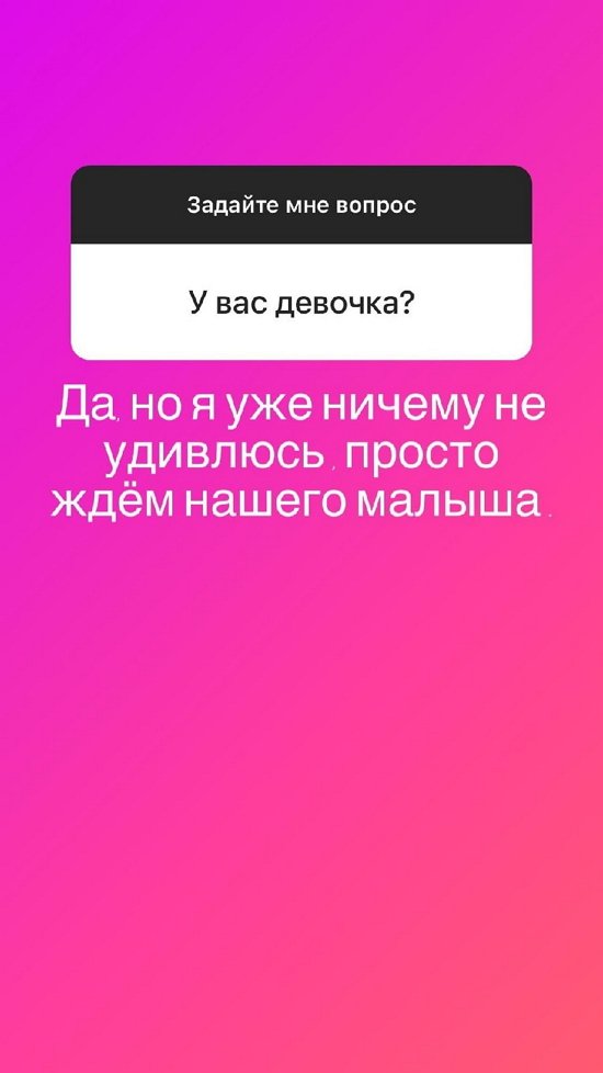 Ксения Задойнова: Я увидела ее лицо и улыбку! Ксения Задойнова: Я увидела ее лицо и улыбку!