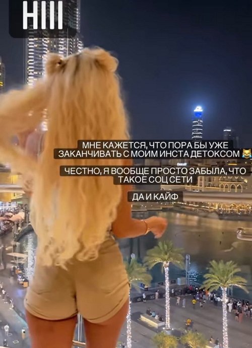 Дарина Маркина: Я забыла, что такое соцсети Дарина Маркина: Я забыла, что такое соцсети