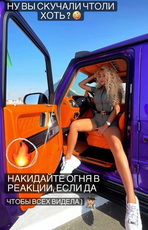 Дарина Маркина: Я забыла, что такое соцсети Дарина Маркина: Я забыла, что такое соцсети