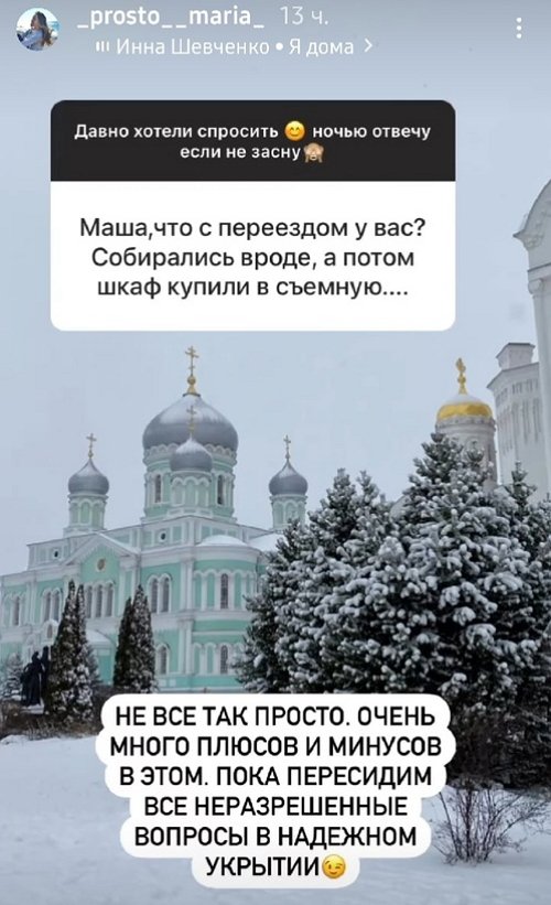 ����� ����������: ����� ����� � ���������� ����