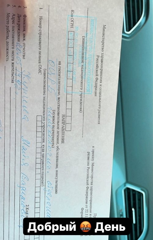 ���� �������: ���� ������ � ��������