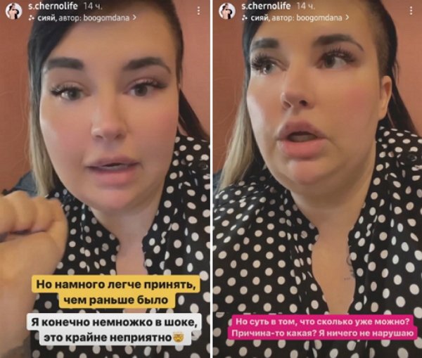 Инстаграм заблокировал новый аккаунт Саши Черно Инстаграм заблокировал новый аккаунт Саши Черно