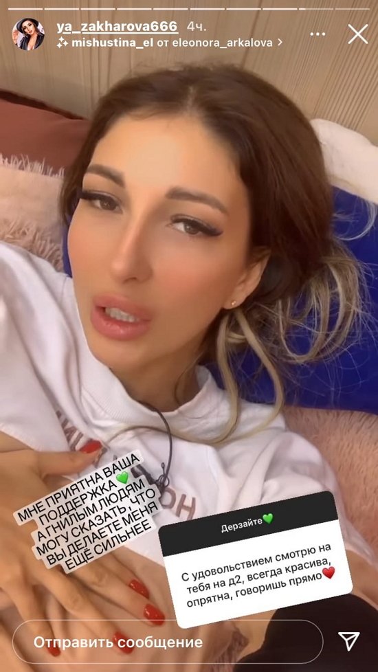 Яна Захарова: Легче найти крайнего и сделать его козлом отпущения Яна Захарова: Легче найти крайнего и сделать его козлом отпущения