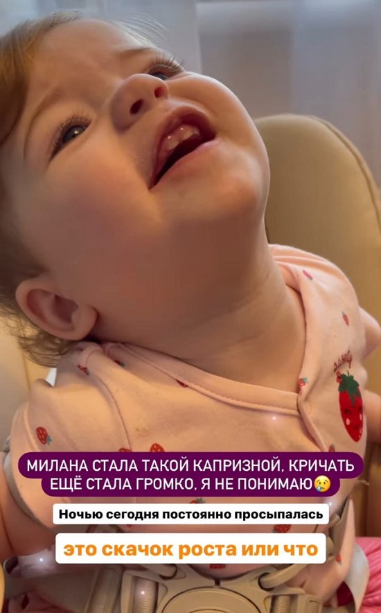 Ирина Пингвинова: Это скачок роста или что? Ирина Пингвинова: Это скачок роста или что?