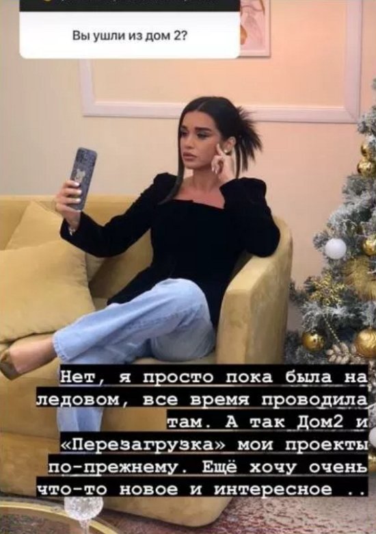 ��������� ���������� ������������ �� ����-2�, ���� ��� ������� � ����� ���