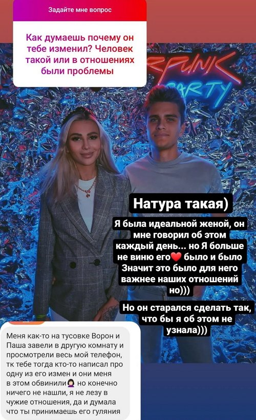 Клавдия Безверхова: Я была идеальной женой Клавдия Безверхова: Я была идеальной женой