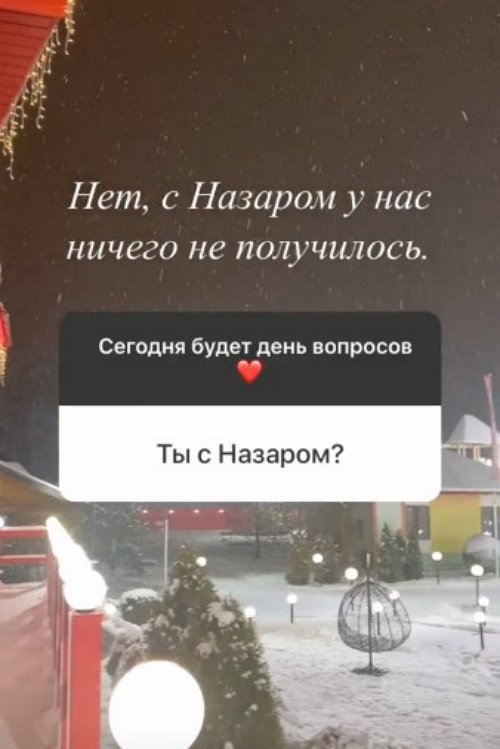 Элина Затолочная: Он поступил не как мужчина Элина Затолочная: Он поступил не как мужчина