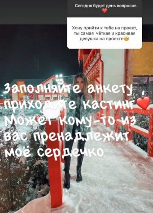 Элина Затолочная: Он поступил не как мужчина Элина Затолочная: Он поступил не как мужчина