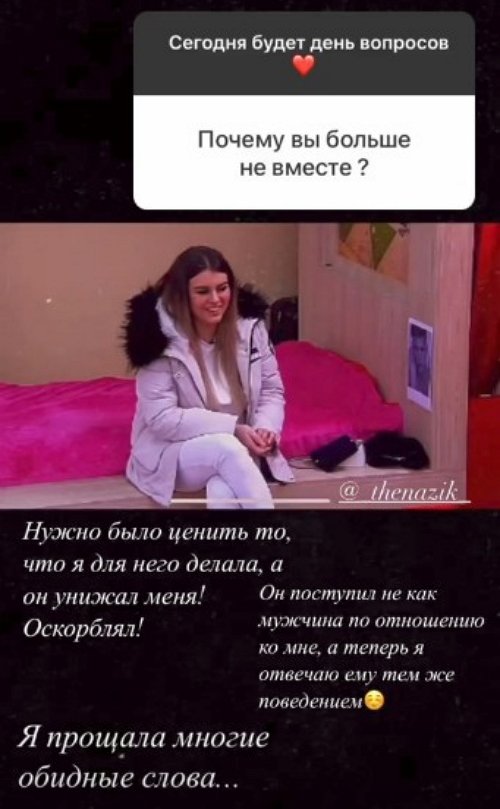 Элина Затолочная: Он поступил не как мужчина Элина Затолочная: Он поступил не как мужчина