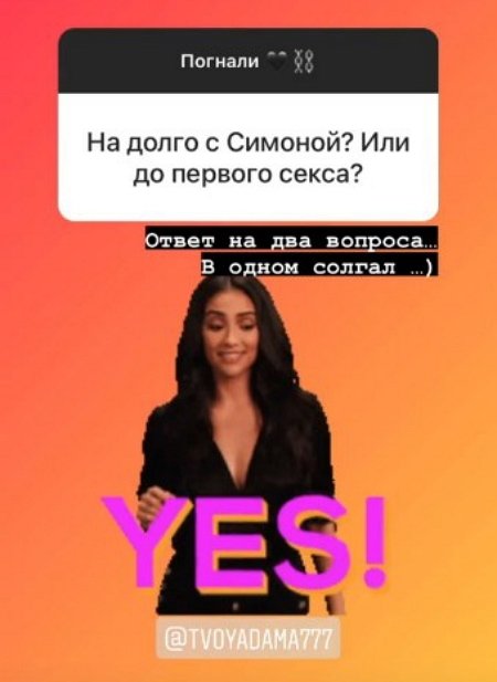 ��� ������: � � �������