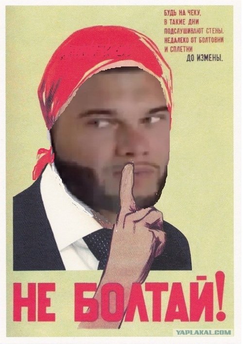 ������ � ��������� ��������� �������� (16.12.2021)