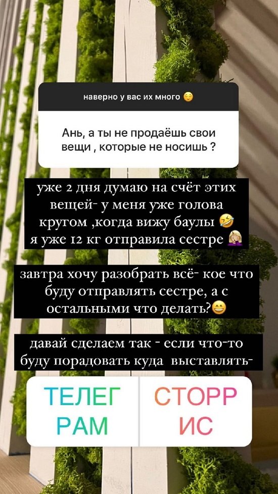 ���� �����: ���� �� ���� ������ �������