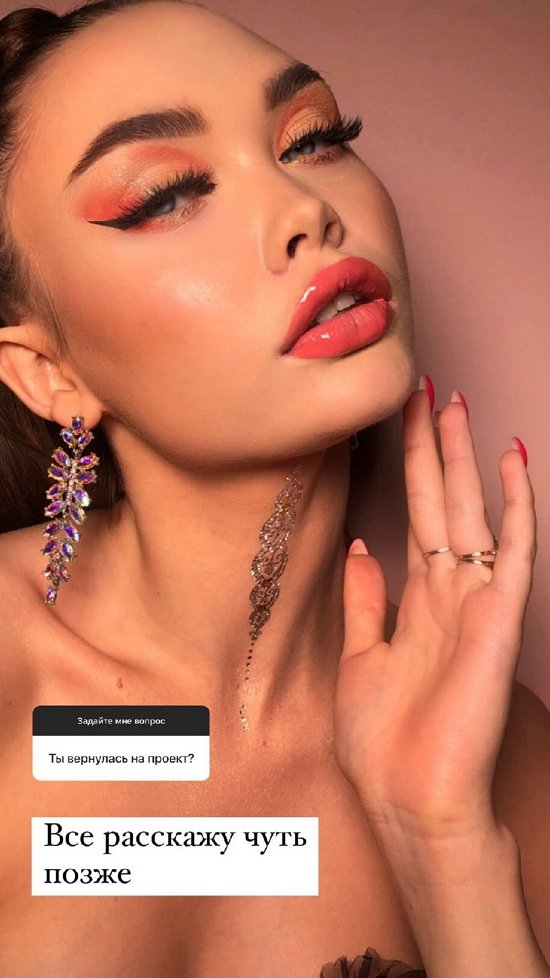 Полина Малинина: Без доверия нет будущего! Полина Малинина: Без доверия нет будущего!