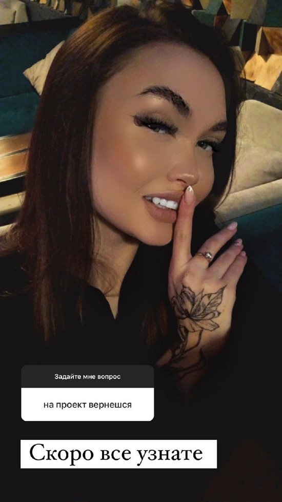 Полина Малинина: Без доверия нет будущего! Полина Малинина: Без доверия нет будущего!