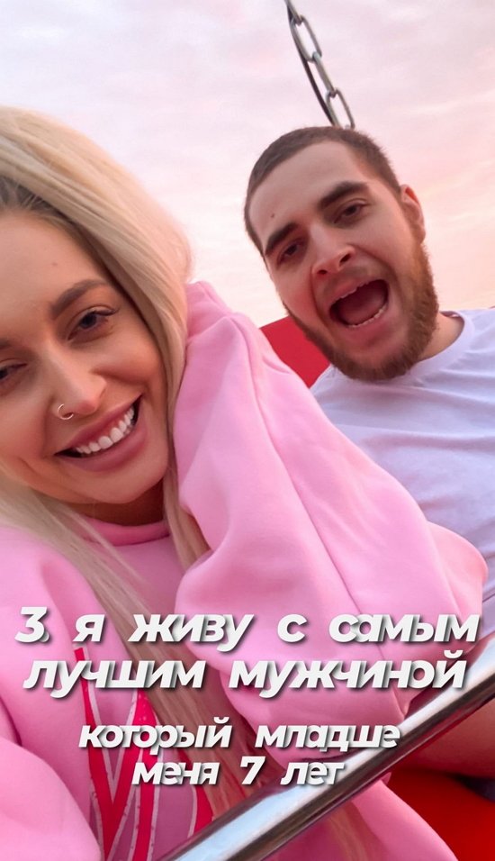 �������� ��������: � ����� ������� ���� � ��� ���������