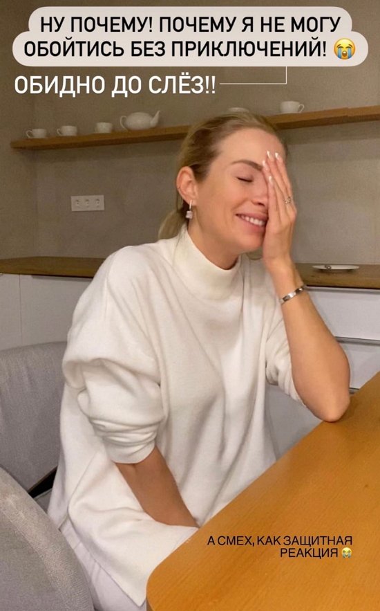 Кристина Черкасова: Обидно до слез! Кристина Черкасова: Обидно до слез!