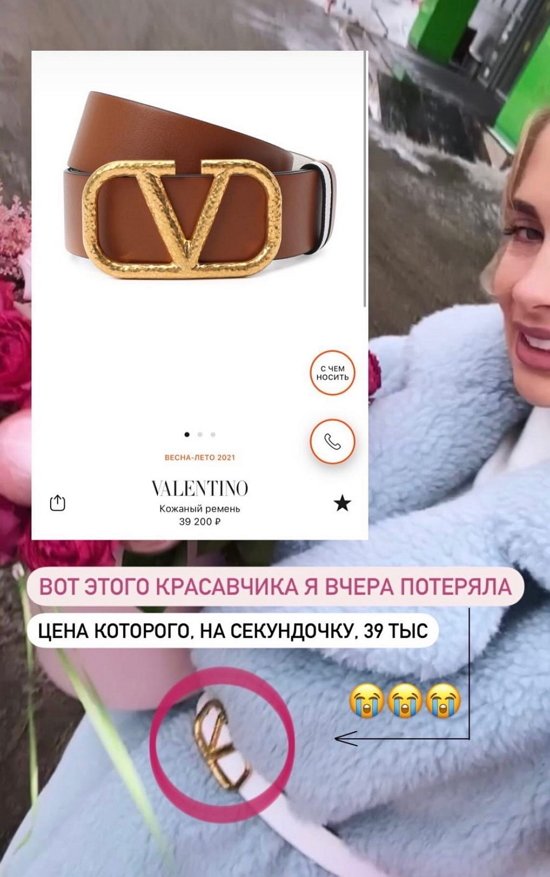 Кристина Черкасова: Обидно до слез! Кристина Черкасова: Обидно до слез!