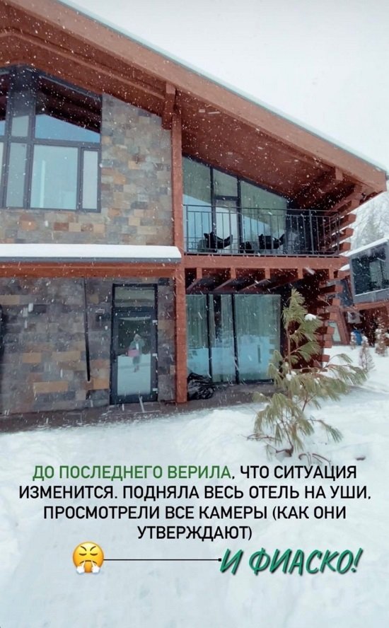 Кристина Черкасова: Обидно до слез! Кристина Черкасова: Обидно до слез!