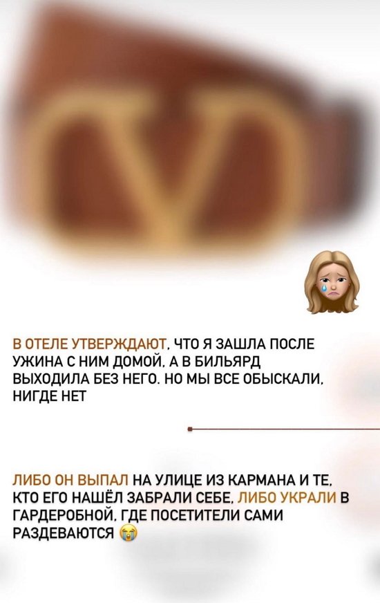 Кристина Черкасова: Обидно до слез! Кристина Черкасова: Обидно до слез!