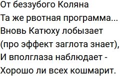 Стихи от телезрителей (20.12.2021) Стихи от телезрителей (20.12.2021)