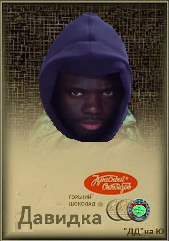 ������� ���-2 (20.12.2021)