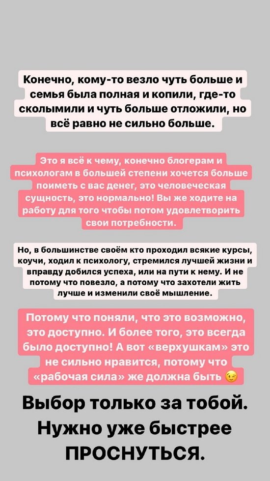 ���������� �����: �� ���� �����-�� ������� �������!