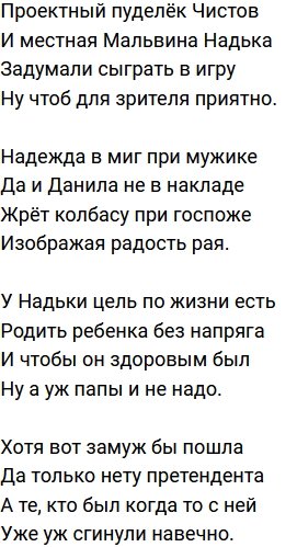 ����� �� ������������ (25.12.2021)