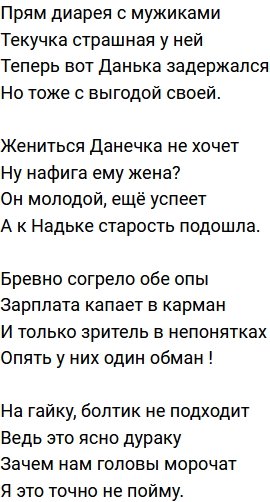 ����� �� ������������ (25.12.2021)