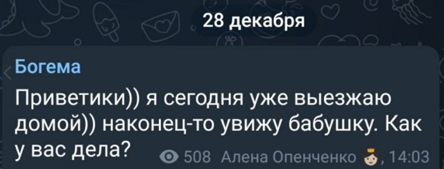 Кадони заподозрил Опенченко и Балыкина в фиктивных отношениях Кадони заподозрил Опенченко и Балыкина в фиктивных отношениях