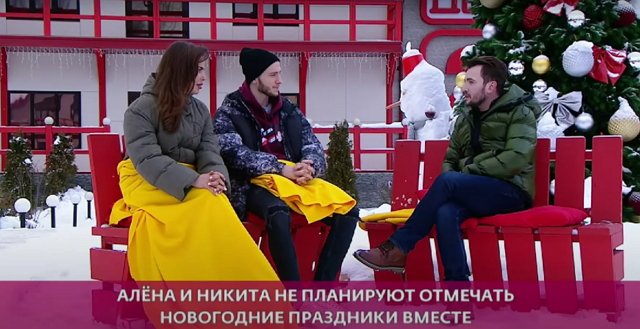 Кадони заподозрил Опенченко и Балыкина в фиктивных отношениях Кадони заподозрил Опенченко и Балыкина в фиктивных отношениях