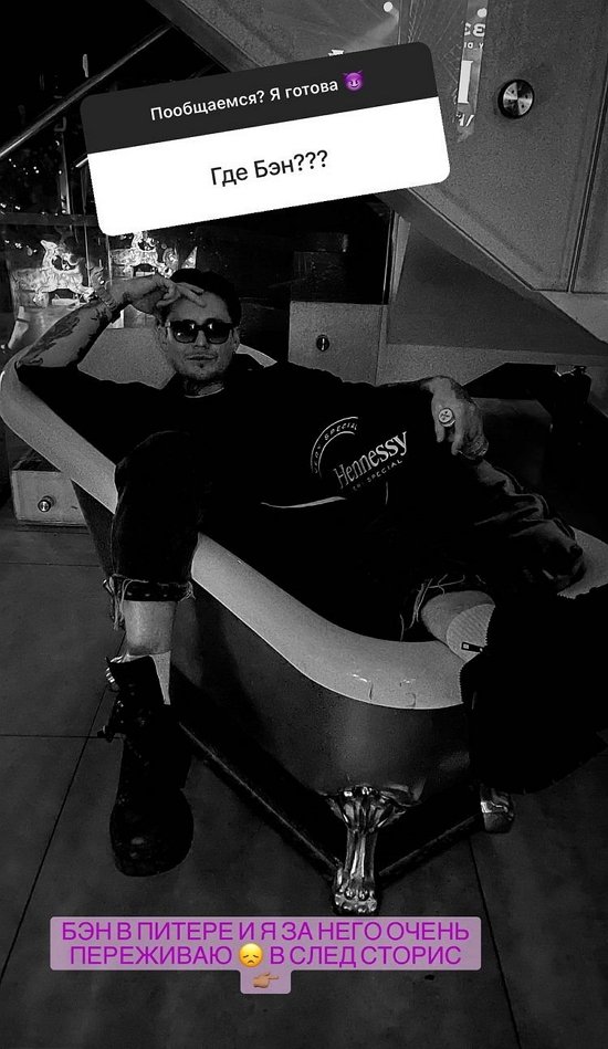 Симона: Он все спускал на наркотики Симона: Он все спускал на наркотики