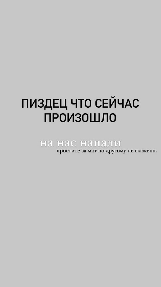 ������� ���������: � ���� ���� �� ������ �������!